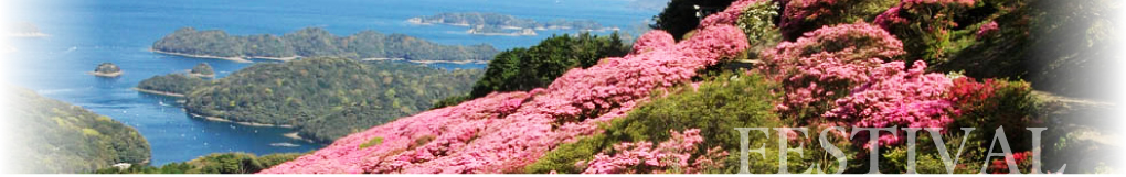 九十九島動植物園 森きらら